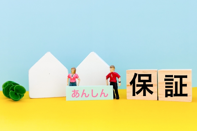 信用保証協会の保証